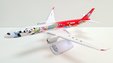 Sichuan Airlines - Airbus A350-900 (PPC 1:200)