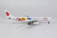 Air China Airbus A330-200 (NG Models 1:400)