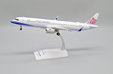 China Airlines Airbus A321neo (JC Wings 1:200)