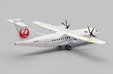 Hokkaido Air System (OneWorld) ATR 42-600 (JC Wings 1:400)