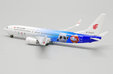 Air China Boeing 737-800 (JC Wings 1:400)