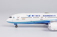 Xiamen Airlines Boeing 787-9 (NG Models 1:400)