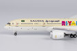 Saudi Arabian Airlines Boeing 787-9 (NG Models 1:400)
