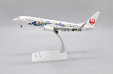 Japan TransOcean Air Boeing 737-800 (JC Wings 1:200)