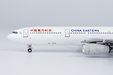 China Eastern Airlines Airbus A330-300 (NG Models 1:400)