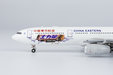 China Eastern Airlines Airbus A330-300 (NG Models 1:400)