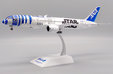 All Nippon Airways Boeing 787-9 (JC Wings 1:200)