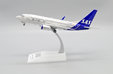 SAS Scandinavian Airlines Boeing 737-700 (JC Wings 1:200)