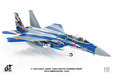 JASDF F-15DJ Eagle (JC Wings 1:72)