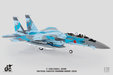 JASDF F-15DJ Eagle (JC Wings 1:72)