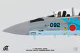 JASDF F-15DJ Eagle (JC Wings 1:72)