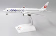 Japan Airlines Boeing 767-300 (JC Wings 1:200)