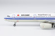 Air China Airbus A321-200 (NG Models 1:400)