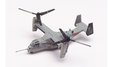 US Marines Bell/Boeing MV-22B Osprey (Herpa Wings 1:200)