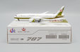 Brunei Sultan's Flight Boeing 787-8(BBJ) (JC Wings 1:400)