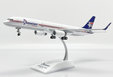 Amerijet International - Boeing 757-200(PCF) (JC Wings 1:200)