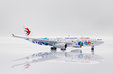 China Eastern Airlines Airbus A330-200 (JC Wings 1:400)