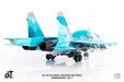 Russian Air Force SU-34 Fullback (JC Wings 1:72)