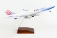 China Airlines Boeing 747-400F (Skymarks 1:200)