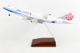 China Airlines Boeing 747-400F (Skymarks 1:200)