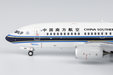 China Southern Airlines Boeing 737-700 (NG Models 1:400)