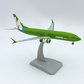 Kulula.com/Comair - Boeing 737-MAX 8 (Limox 1:200)