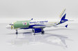 ST Aerospace Resources Airbus A320(P2F) (JC Wings 1:200)