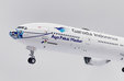 Garuda Indonesia Boeing 777-300(ER) (JC Wings 1:200)