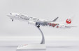 Japan Airlines Boeing 737-800 (JC Wings 1:200)