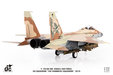 Israeli Air Force F-15I Ra'am (JC Wings 1:72)