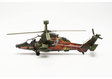 German Army Airbus EC665 Tiger (Herpa Wings 1:72)