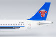 China Southern Airlines Airbus A321-200 (NG Models 1:400)