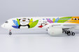 Sichuan Airlines Airbus A350-900 (NG Models 1:400)