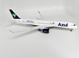 Azul - Linhas Aereas Brasileiras - Airbus A350-941 (Inflight200 1:200)