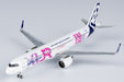 Airbus Industrie Airbus A321XLR (NG Models 1:400)