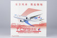 China Eastern Airlines Comac C919 (NG Models 1:400)