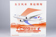 China Eastern Airlines Comac C919 (NG Models 1:200)