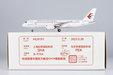 China Eastern Airlines Comac C919 (NG Models 1:200)