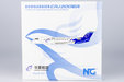 China Express Airlines Bombardier CRJ-200LR (NG Models 1:200)