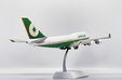 Eva Air Boeing 747-400 (JC Wings 1:200)