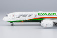 EVA Airways Boeing 787-9 (NG Models 1:400)