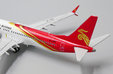 Shenzhen Airlines Boeing 737 MAX 8 (JC Wings 1:400)