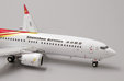 Shenzhen Airlines Boeing 737 MAX 8 (JC Wings 1:400)