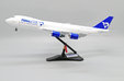 Panalpina Boeing 747-8F (JC Wings 1:200)