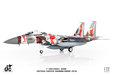 JASDF - F-15DJ Eagle (JC Wings 1:72)