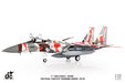 JASDF F-15DJ Eagle (JC Wings 1:72)