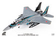 JASDF F-15J Eagle (JC Wings 1:144)