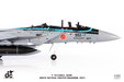 JASDF F-15J Eagle (JC Wings 1:144)