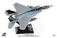 JASDF F-15J Eagle (JC Wings 1:144)