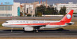 Sichuan Airlines - Airbus A320-232 (Aviation200 1:200)